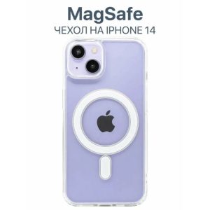 Прозрачный силиконовый чехол для iPhone 14 с поддержкой MagSafe